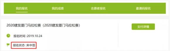 2019康比特与跑友共同跑过60余场马拉松​