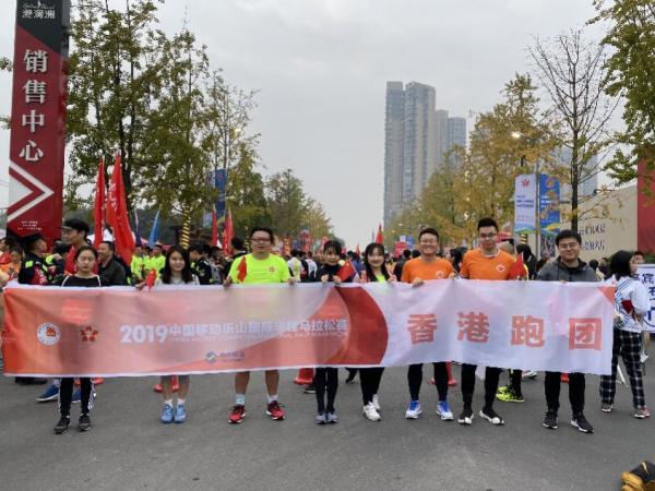 美食美景嘉州马 山水人文扬天下 2019中国移动乐山国际半程马拉松赛鸣枪开跑