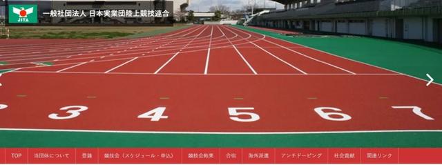 天价的跑步运动，一场东京马拉松，到底给日本选手奖励了多少钱？