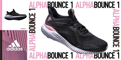 阿迪达斯发布新款ALPHABOUNCE 1 助力领跑新春