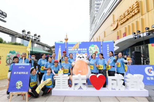 2020“领跑成渝·重庆坐标”城市定向赛—巴南站于昨日火热开跑！